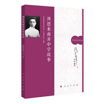 �ܶ���(l��i)���_�ЌW(xu��)����