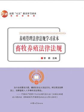  �����B(y��ng)ֳ���ɷ�Ҏ(gu��)