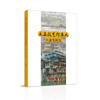 ľ����ˇ�����˿���ʷ�о�