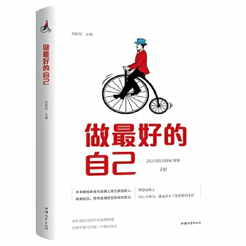 ����õ��Լ� 