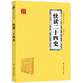 ���x��ʮ��ʷ