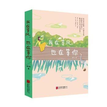 ���ڵ��L(f��ng)��Ҳ�ڵ���