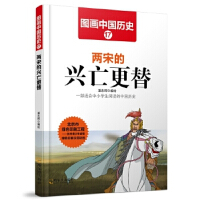 �D���Ї��vʷ:���ε��d������