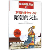 �D���Ї��vʷ:�|�x�����(hu��)�Ļ��c�峯���d��