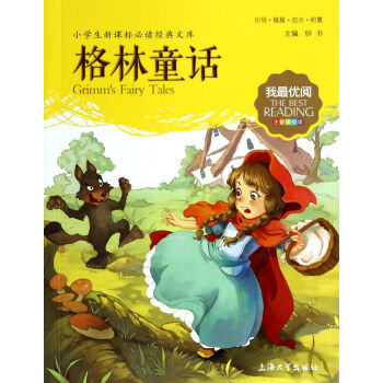 ���(y��u)�:����ͯԒ С�W(xu��)���Z(y��)�����n��(bi��o)�؂� ע�����L��