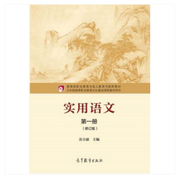 �����Z�ģ���һ�ԣ�����ӆ�棩