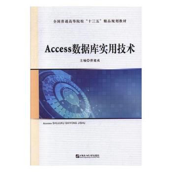 Access��(sh��)��(j��)�쌍�ü��g(sh��)