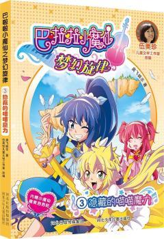 ������Сħ�ɉ�(m��ng)������.