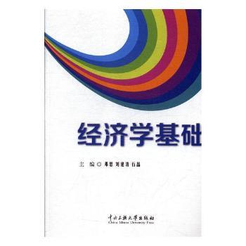 ��(j��ng)��(j��)�W(xu��)���A(ch��)