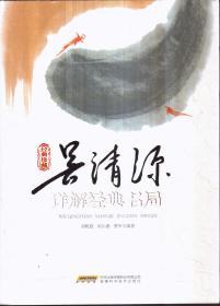 ����ԴԔ�⽛(j��ng)������