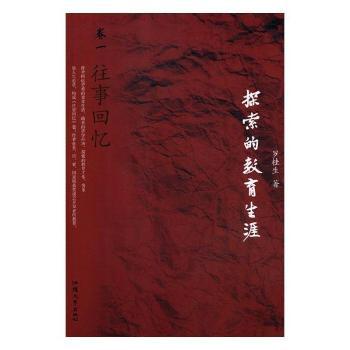 ̽���Ľ�������