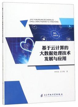 ������Ӌ��Ĵ�(sh��)��(j��)̎�����g(sh��)�l(f��)չ�c��(y��ng)��