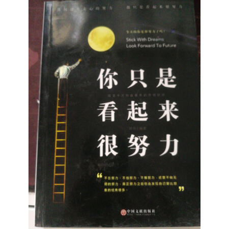 ��ֻ�ǿ�������Ŭ��