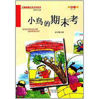 С�B(ni��o)����ĩ��