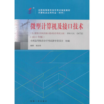 ΢��Ӌ��C(j��)���ӿڼ��g(sh��)(2017���)