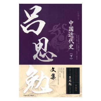 �Ї�����ʷ