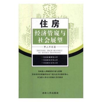 ס����(j��ng)���ܸQ�c���չ��