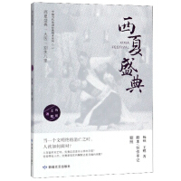 ����ʢ��