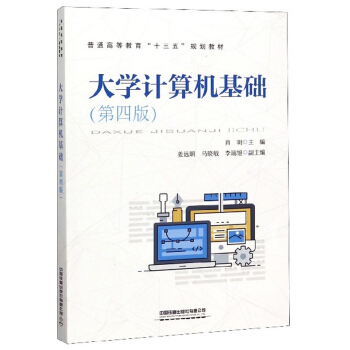 ��WӋ��C���A(ch��)����4�棩