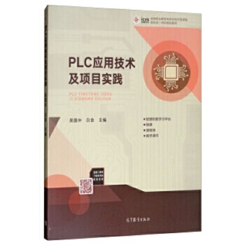 PLC���ü��g���Ŀ���`