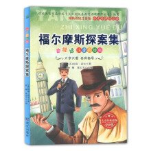 ����Ħ˹̽������ע�����L�棩 