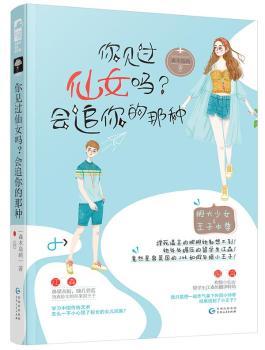 ��Ҋ�^��Ů���� ��׷����ǷN