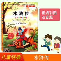 ˮ�G����ע�����L�棩 