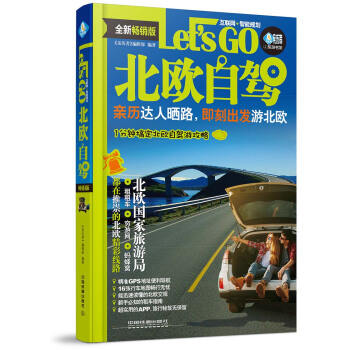 ���W���{Let's Go