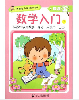 ��(sh��)�W(xu��)���T(��)