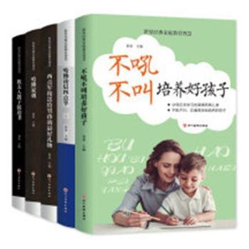 ���罛(j��ng)���ͥ�����ǻۣ�ȫ5��(c��)��