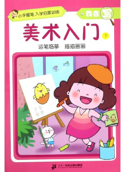 ���g(sh��)���T(m��n)(��)