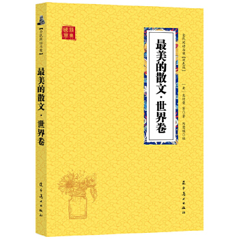 ��ȫ����x���ܡ����W(xu��)��(j��ng)��--������ɢ�ġ������