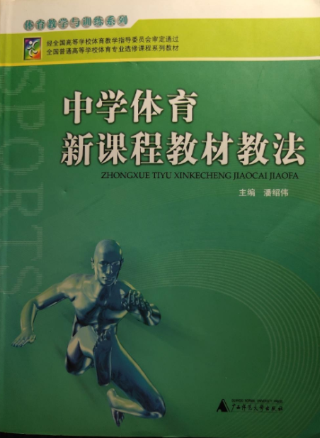 �w���̌W(xu��)Փ�w�������W(xu��)�ЌW(xu��)�w���̲Ľ̷�