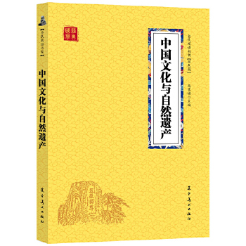 �Ї��Ļ��c��Ȼ�z�a(ch��n)