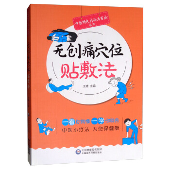 �o(w��)��(chu��ng)ʹѨλ�N��