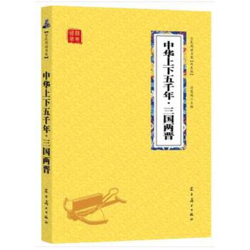 ȫ����x����--���A������ǧ�ꡤ����(gu��)�ɕx