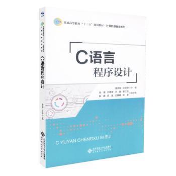 C�Z(y��)�Գ����O(sh��)Ӌ(j��)