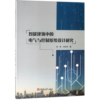 ���ܽ����е�늚��c����ϵ�y(t��ng)�O(sh��)Ӌ(j��)�о�