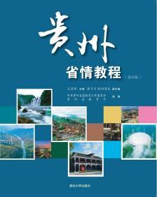 �F��ʡ��̳�