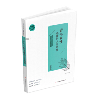 ����Ů��Ҫ����������������ɫ��