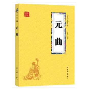 ��(gu��)�W(xu��)��(j��ng)��--Ԫ��