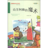 ɽ���̵�ħ�g(sh��)