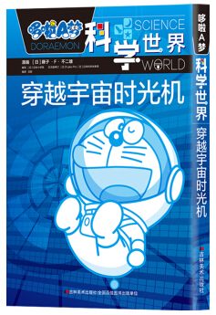 ��Խ����r(sh��)��C(j��)