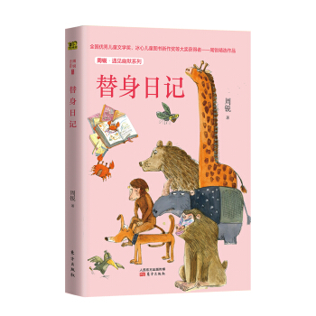 ������ӛ