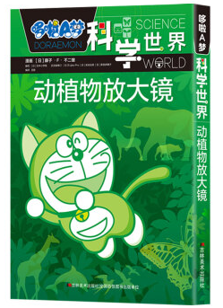 ��(d��ng)ֲ��Ŵ��R