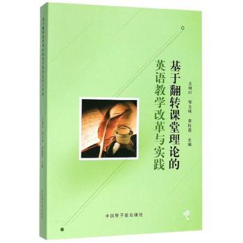 ���ڷ��D(zhu��n)�n����Փ��Ӣ�Z�̌W(xu��)�ĸ��c���`