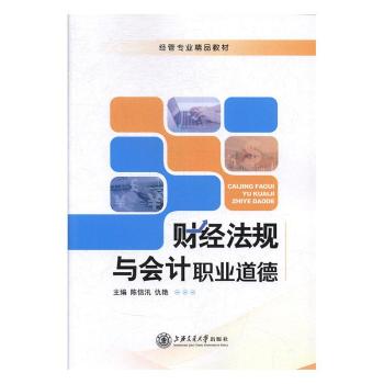 ؔ��(j��ng)��Ҏ(gu��)�c��Ӌ�I(y��)����