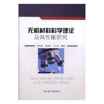 �o�C(j��)���ϿƌW(xu��)��Փ���������о�