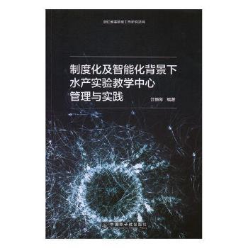 �ƶȻ������ܻ�������ˮ�a(ch��n)��(sh��)�(y��n)�̌W(xu��)���Ĺ����c��(sh��)�`