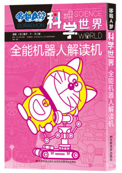 ȫ�ܙC(j��)���˽��x�C(j��)